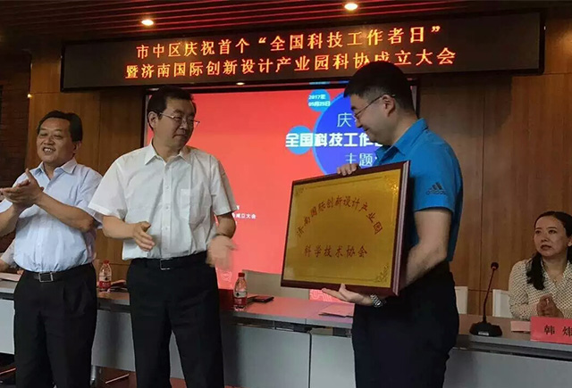 產(chǎn)業(yè)園科協(xié)成立，諾方擔(dān)任委員-2.png