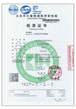 在線監(jiān)測油煙傳感器校準(zhǔn)證書.png