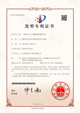 【NF-22-1-03】一種多點(diǎn)位大氣取樣器及取樣方法.jpg