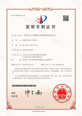 【NF-23-1-01】一種移動(dòng)式大氣顆粒物大數(shù)據(jù)獲取系統(tǒng)及方法.jpg