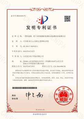 【NF-16-1-01】一種傳感器基于該傳感器的監(jiān)測(cè)站及監(jiān)測(cè)站的監(jiān)測(cè)方法.jpg
