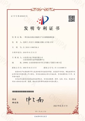 【NF-19-PCT-CN-08】一種具備自清潔功能的大氣污染物監(jiān)測(cè)設(shè)備.jpg