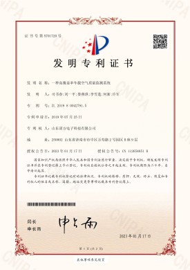 【NF-19-PCT-CN-20】一種高覆蓋率車載空氣質(zhì)量監(jiān)測(cè)系統(tǒng).jpg