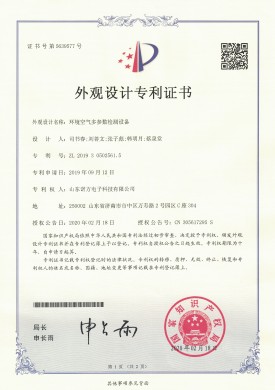 【NF-19-3-02】環(huán)境空氣多參數(shù)檢測(cè)設(shè)備.jpg