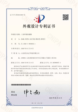 【NF-20-3-01】工業(yè)環(huán)境傳感器_頁(yè)面_1.jpg