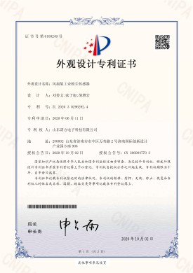 【NF-20-3-03】風(fēng)扇版工業(yè)粉塵傳感器_頁(yè)面_1.jpg